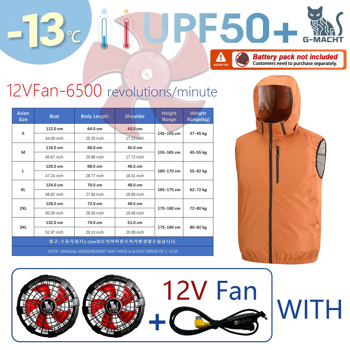 Outdoor Sport Brand Jacket - Летний спортивный вентилятор 12В/5В, кондиционер воздуха,