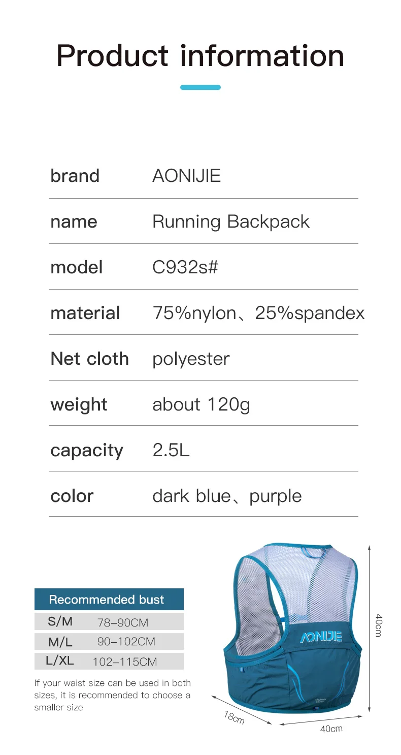 AONIJIE C932S 2,5 л портативны – обзор и цена Trail Running Vest